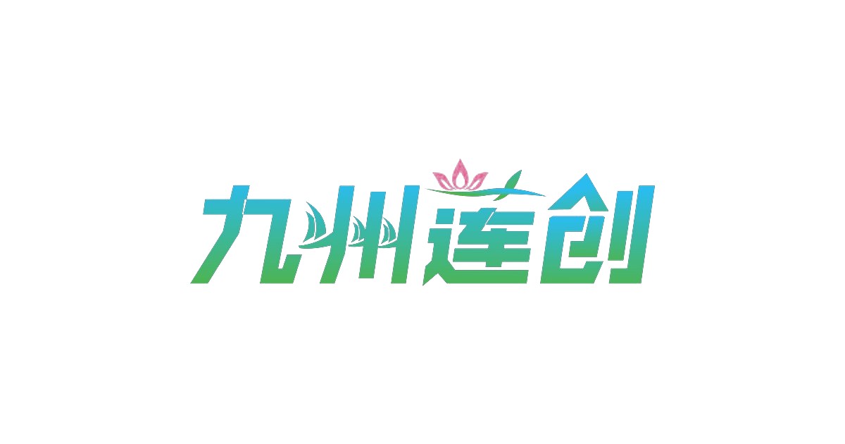 总部官网内容管理系统正式上线,十站内容统一运营